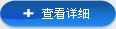 QIUYOUHUI（中国）